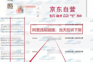 开云电竞官网登录入口手机版截图4